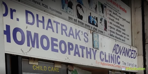 Dr.Dhatrak's Advanced Homoeopathy Clinic