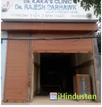 Dr.Rajesh Parhawk
