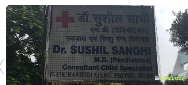 Dr.Sushil Sanghi