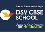DSV CBSE SCHOOL