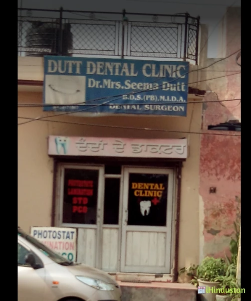 Dutt Dental Clinic