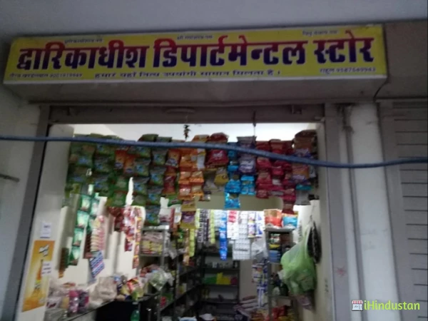 Dwarkadish Departmental Store