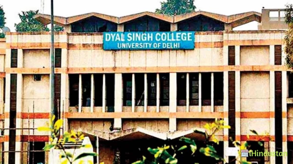 Dyal Singh College