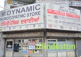 DYNAMIC HOMOEOPATHIC CLINIC AND STORE