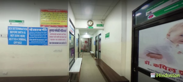 Earth test tube baby centre & gynec hospital