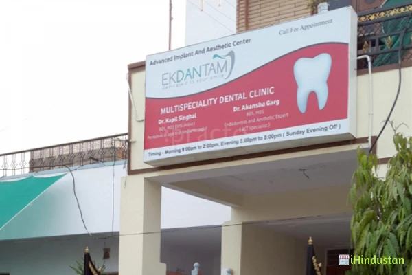 Ekdantam Dental Clinic