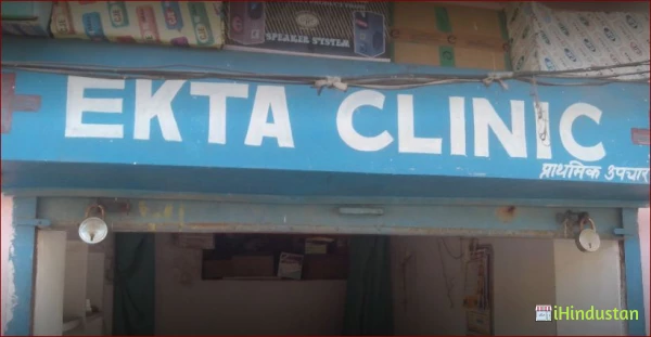 Ekta Clinic