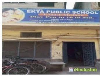 Ekta Public School