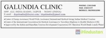 Galundia Clinic- Travelers Panacea