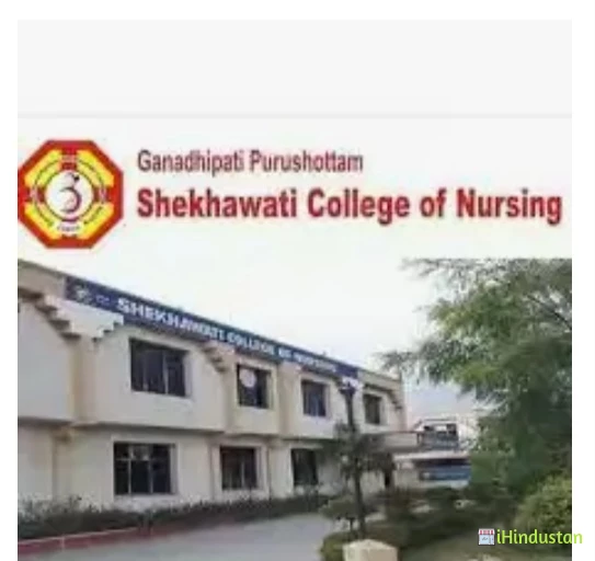 Ganadhipati Purushottam Shekhawati College of Nursing