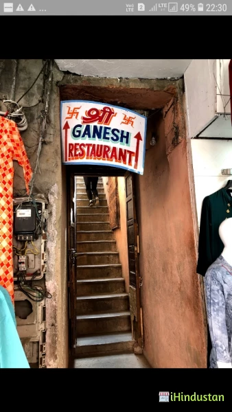 Ganesh Restaurant 