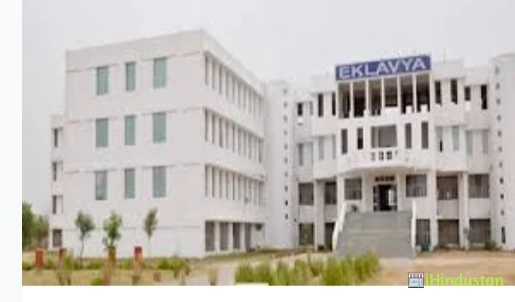 Gawaksha College for Fashion and Interior Designing