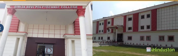 Girija Devi Polytechnic College