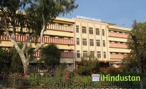 Government Ayurved Hospital J.L.N. Campus Ajmer