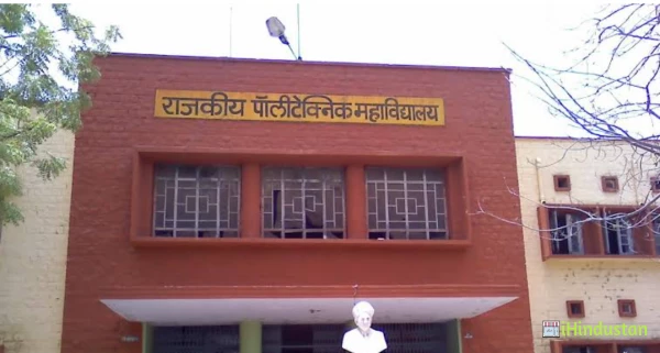 Govt. Polytechnic College