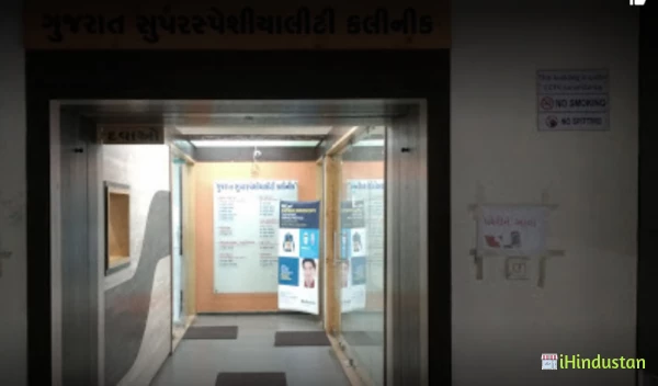 Gujarat Super Speciality Clinic