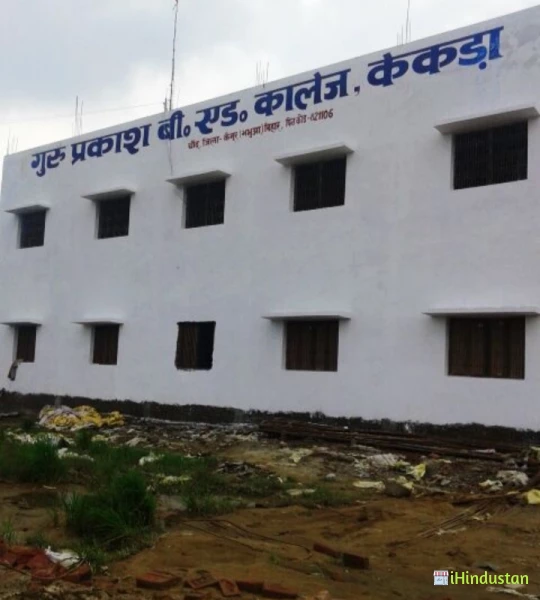 Guru Prakash B.ed College