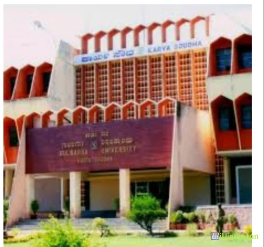 Gurukul college