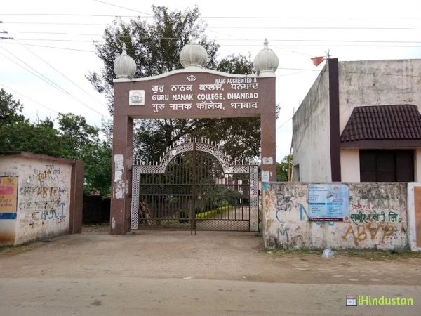 Gurunanak College (G.N COLLEGE)