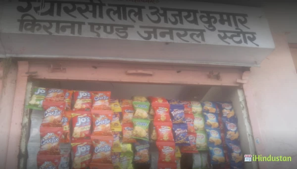 Gyarsi Lal Sanjay Kumar Stationers And Gift Item Shop