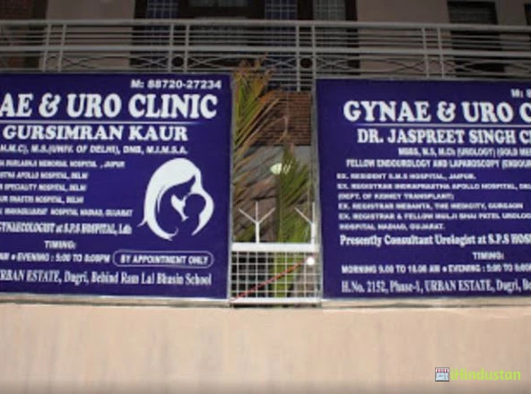 Gynae & Uro Clinic