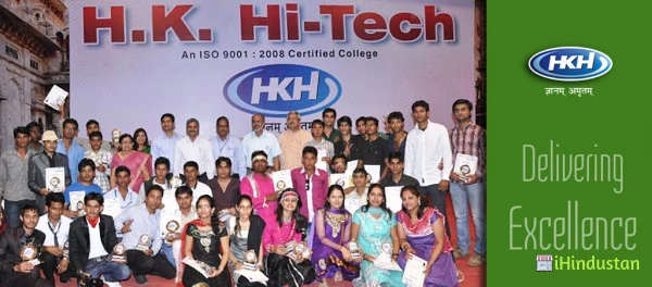H K HI Tech College