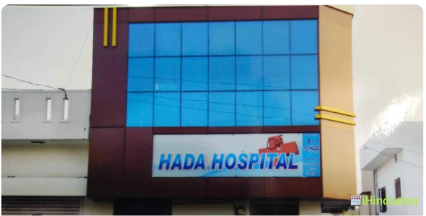 Hada hospital