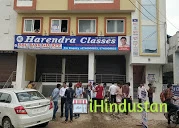 Harendra Classess Jagatpura Branch