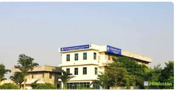 Harish Hospital 
