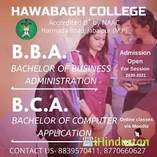 Hawabagh College,