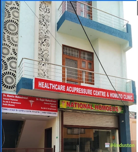 Health Care Acupressure Centre & Homoeo Clinic