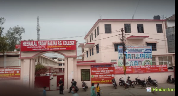 Heera Lal Yadav Law College