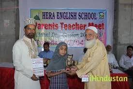 Hera English School