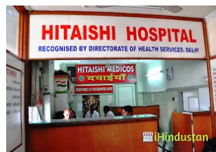 Hitaishi Hospital