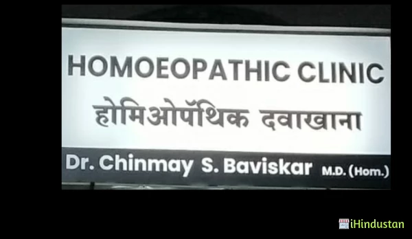 HOMOEOPATHIC CLINIC - Dr. Chinmay S. Baviskar