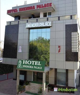 Hotel Jinendra Palace