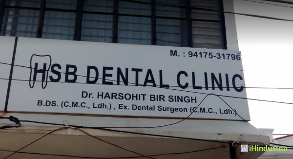 HSB Dental Clinic