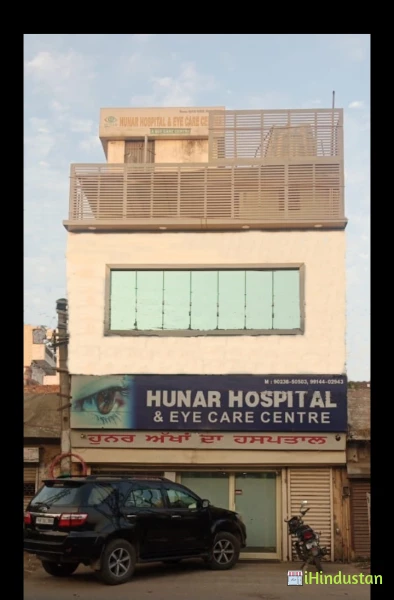 Hunar Hospital