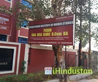 Indirapuram Institute of Higher Studies 
