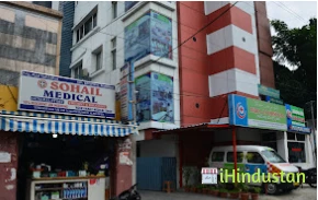 Indo-US Multi Speciality Hospital