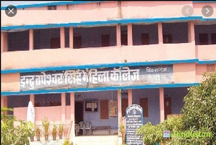 Indu Tapeshwar Singh Mahila College