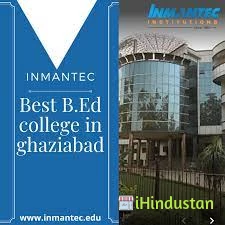 INMANTEC- Best MBA College 