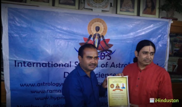 International School of Astrology and Divine Science