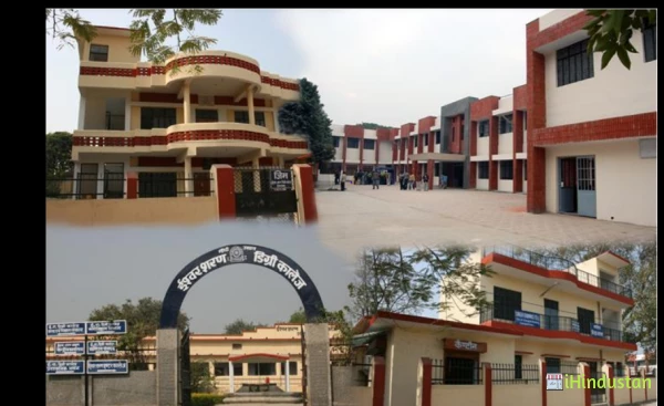 Iswar Saran Degree College