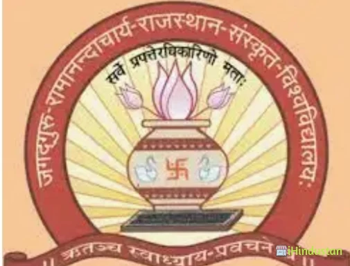 Jagadguru Ramanandacharya Rajasthan Sanskrit University - JRRSU