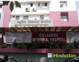 Jagdish Memorial Hospital