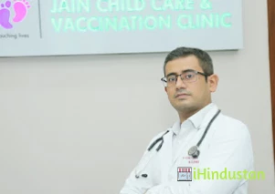 JAIN CHILD CARE & VACCINATION CLINIC