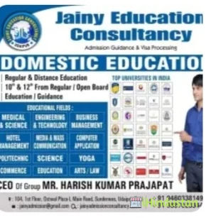 Jainy Education Consultancy