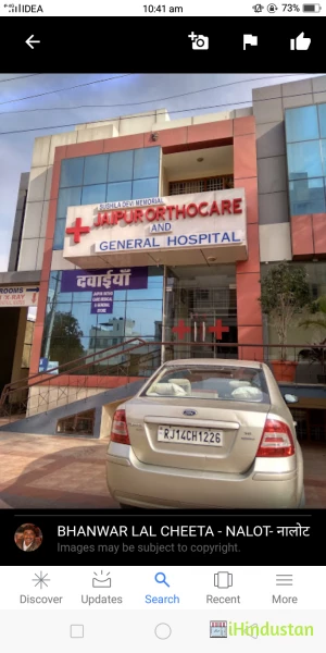 Jaipur Orthocare And General Hospital