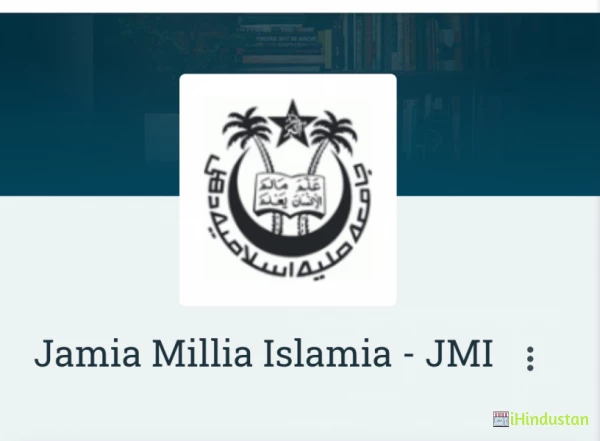 Jamia Millia Islamia - JMI m